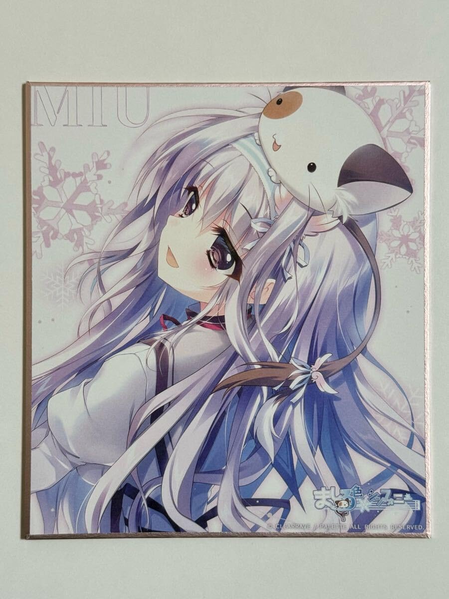 新品未開封 まつもと泉 図録 「EMOTION」 「SEASON」 2冊セット Amazon.co.jp: ぱれっとカフェ トレーディング色紙 天羽みう